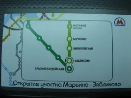 Открыли станцию Борисово!!! Теперь до нас от метро 3 минуты пешком!!!