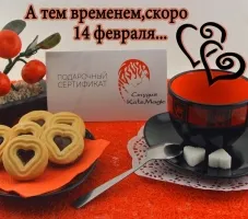 Вы уже придумали, что подарить любимым на день Святого Валентина?