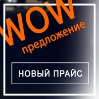 Младший Мастер