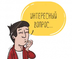Как выбрать мастера?