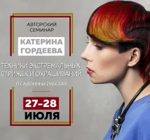Ура! Дождались!