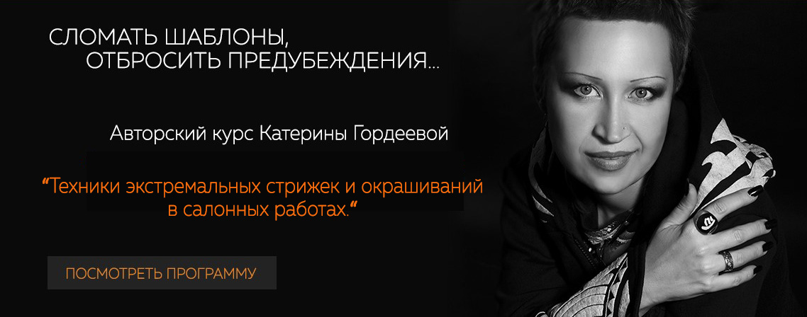 Обучение