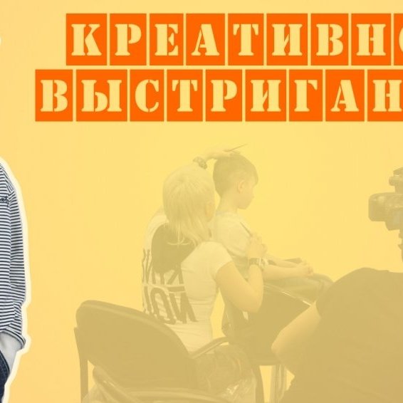 Съемки для HAIR CLUB