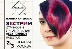 Открыт набор на ноябрьский семинар по креативу!