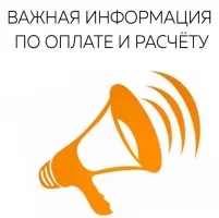 Закон о контроле фискальных данных