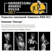 Russian Hairdressing Awards 2017