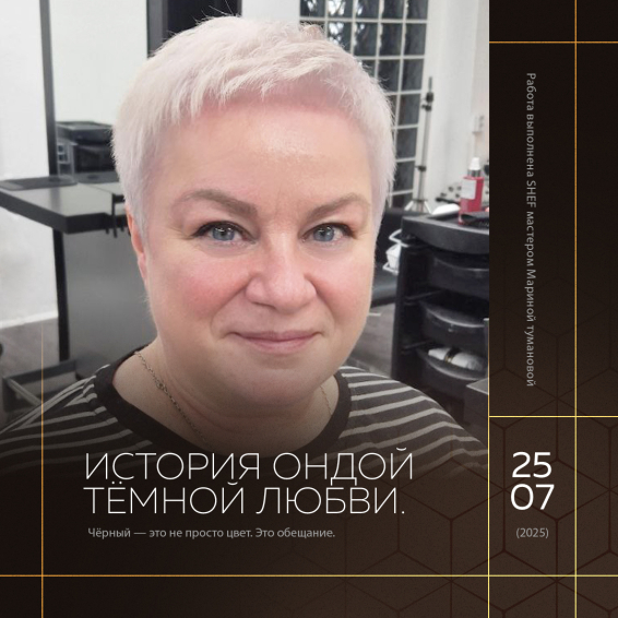 Выход из чёрного.