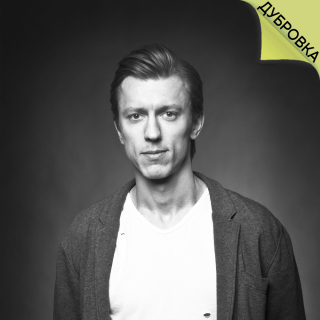 Владимир Амелин Владимир Амелин