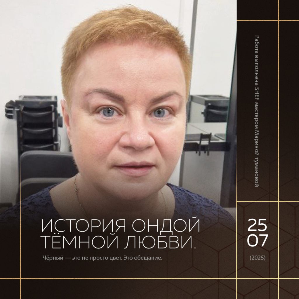 Марина Туманова 16.jpg Марина Туманова 16.jpg