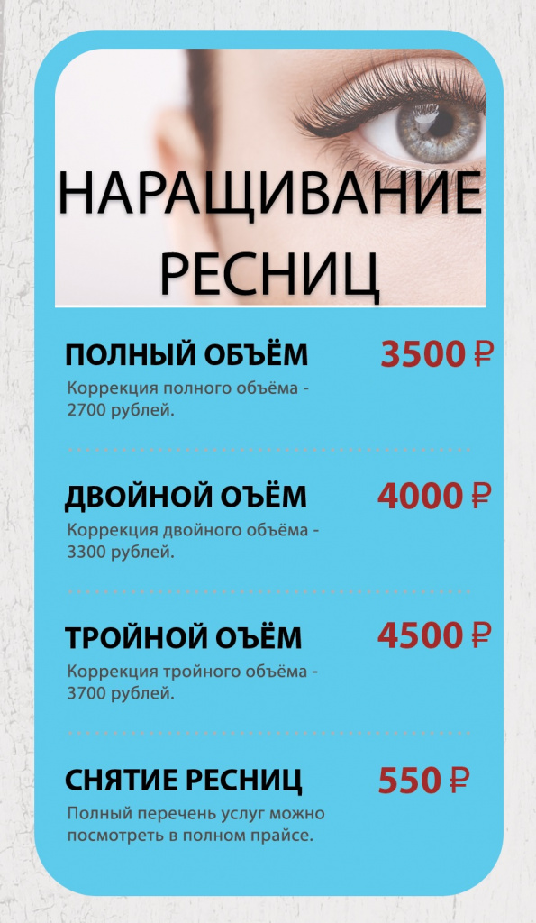 Доп3.jpg